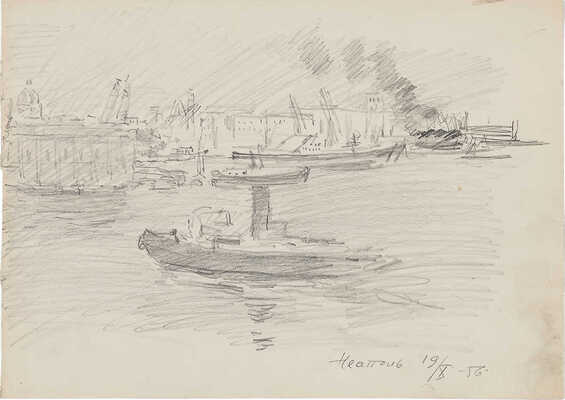 Герасимов Сергей Васильевич. Неаполь